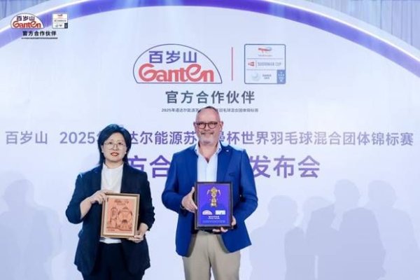 万通配资 再度携手世界羽联，百岁山加码体育营销