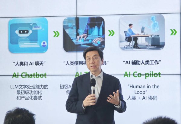 信通配资 对话李开复：做AI应用落地不能“拿着锤子到处找钉子”